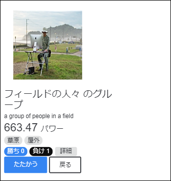 f:id:masahiko_of_joytoy:20171225143221p:plain