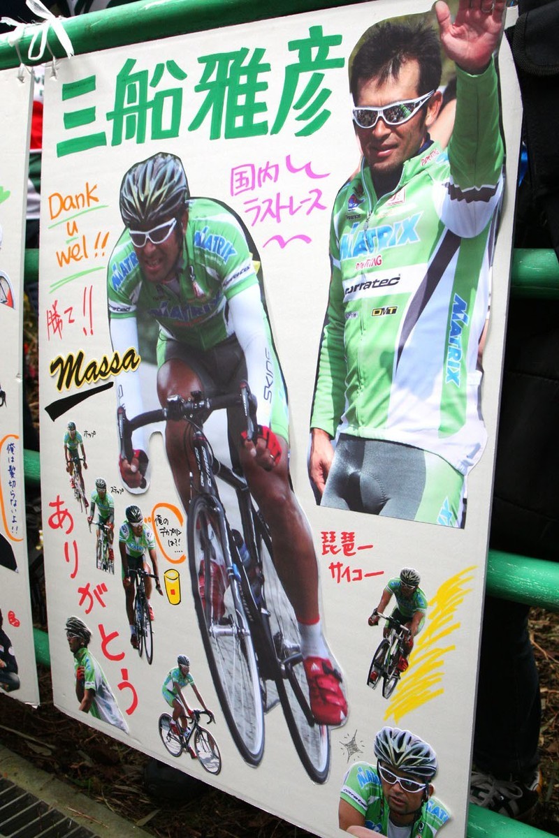 f:id:masahikomifune2:20190430232923j:plain f:id:masahikomifune2:20190430232923j:plain