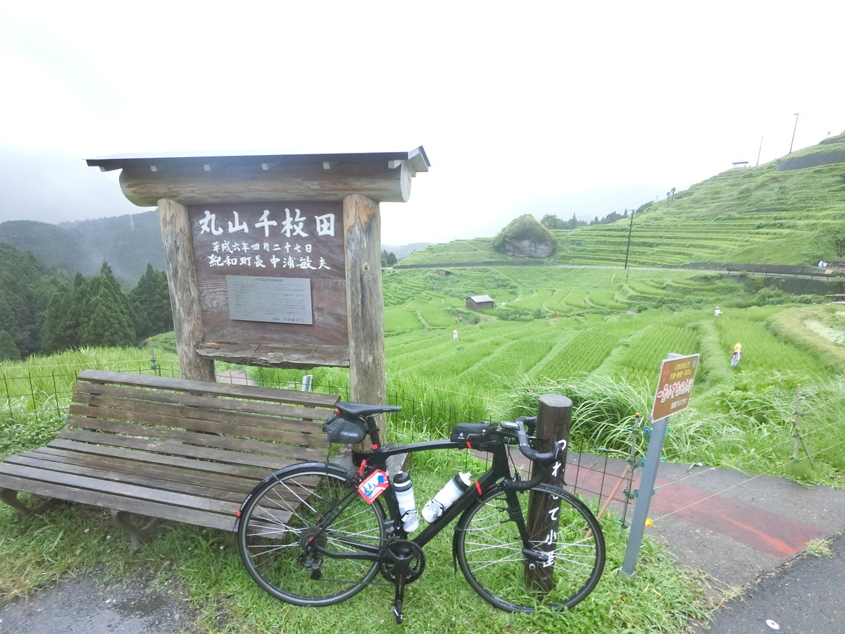 f:id:masahikomifune2:20190809174544j:plain