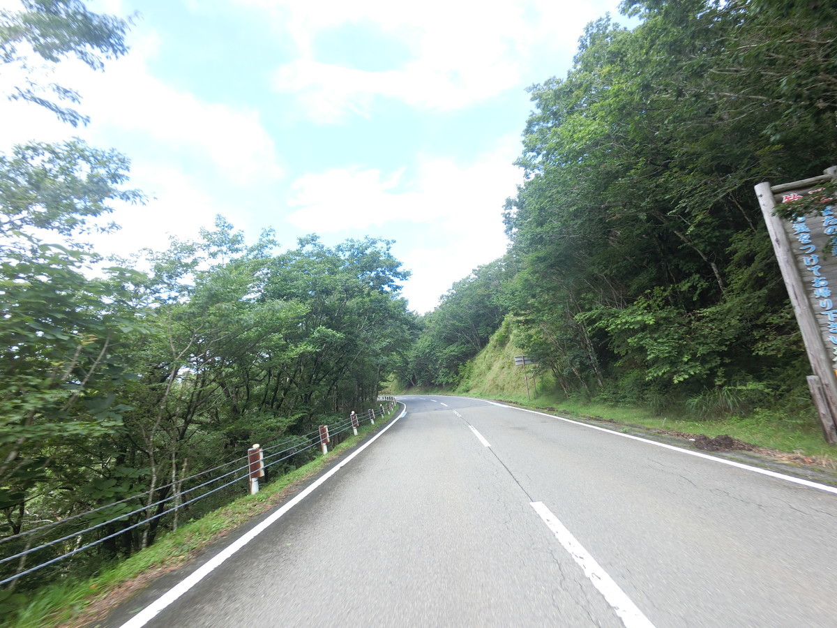 f:id:masahikomifune2:20190809175628j:plain