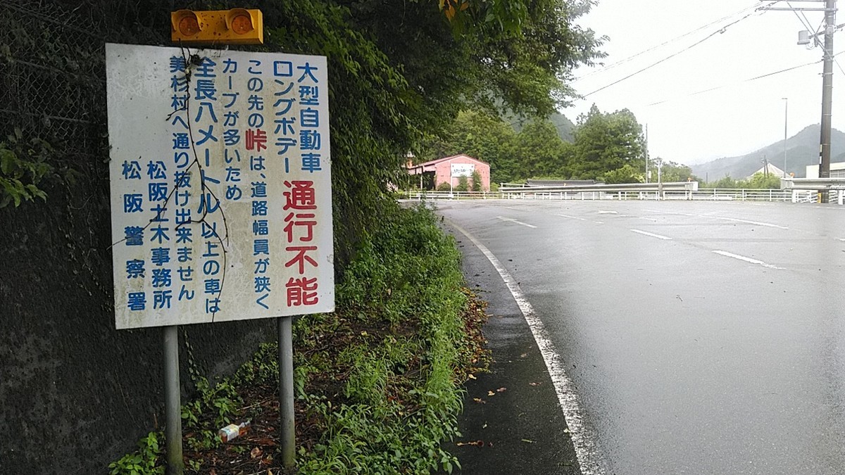 f:id:masahikomifune2:20200910142717j:plain