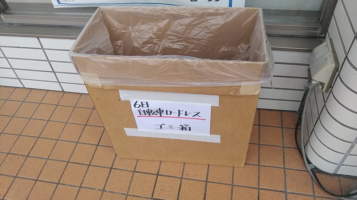 f:id:masahikomifune2:20200910143402j:plain