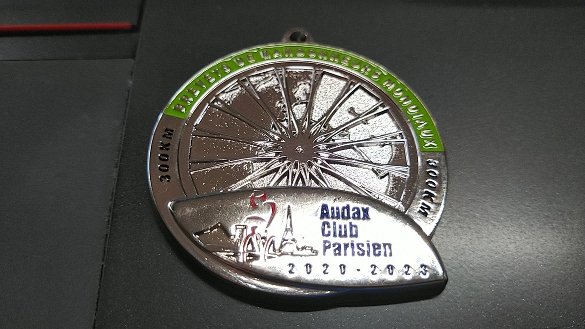 f:id:masahikomifune2:20200910143855j:plain