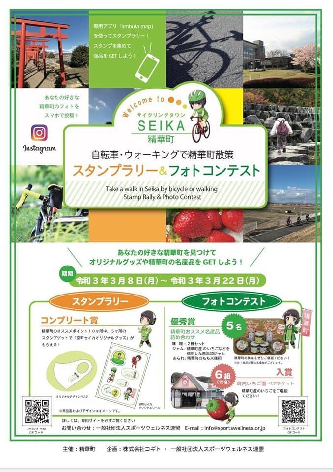 f:id:masahikomifune2:20210309170325j:plain