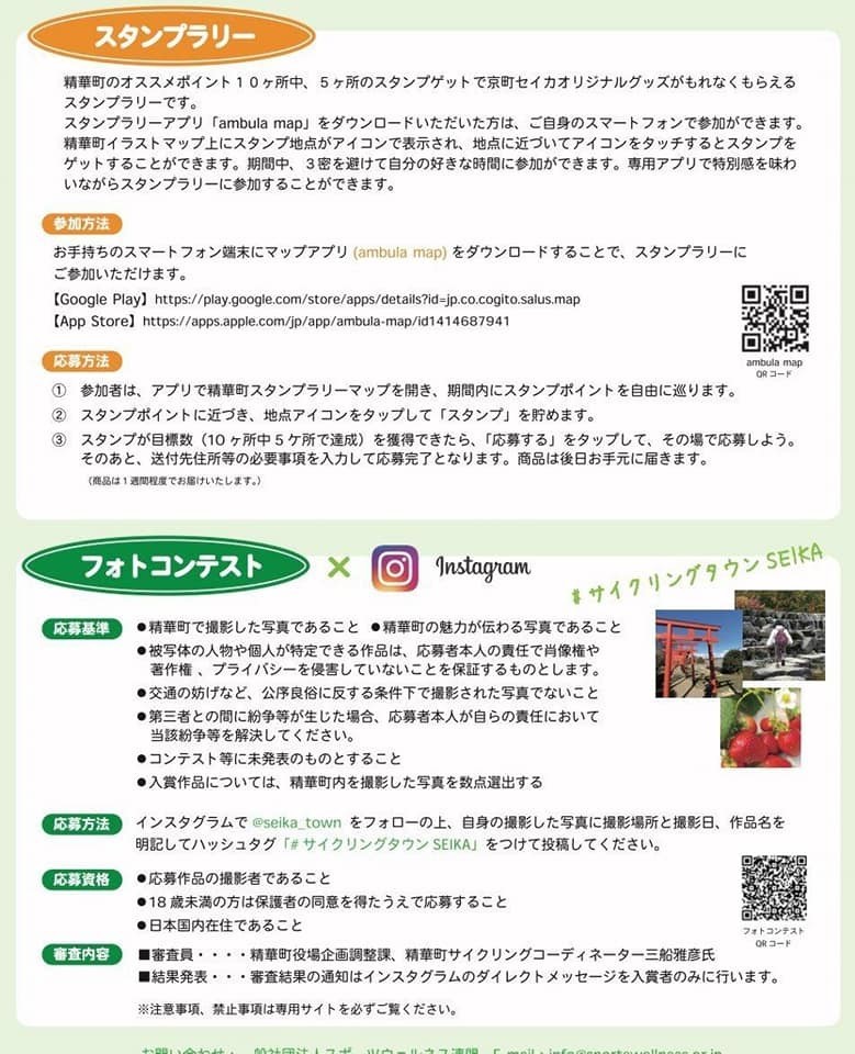 f:id:masahikomifune2:20210309170339j:plain