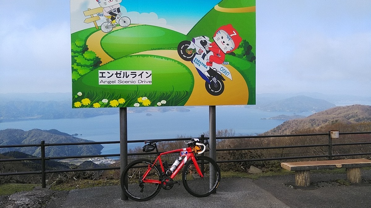 f:id:masahikomifune2:20210412124246j:plain