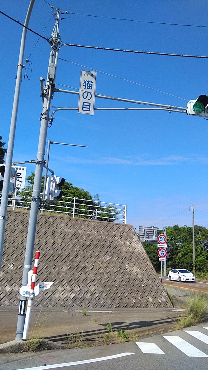 f:id:masahikomifune2:20210614152158j:plain