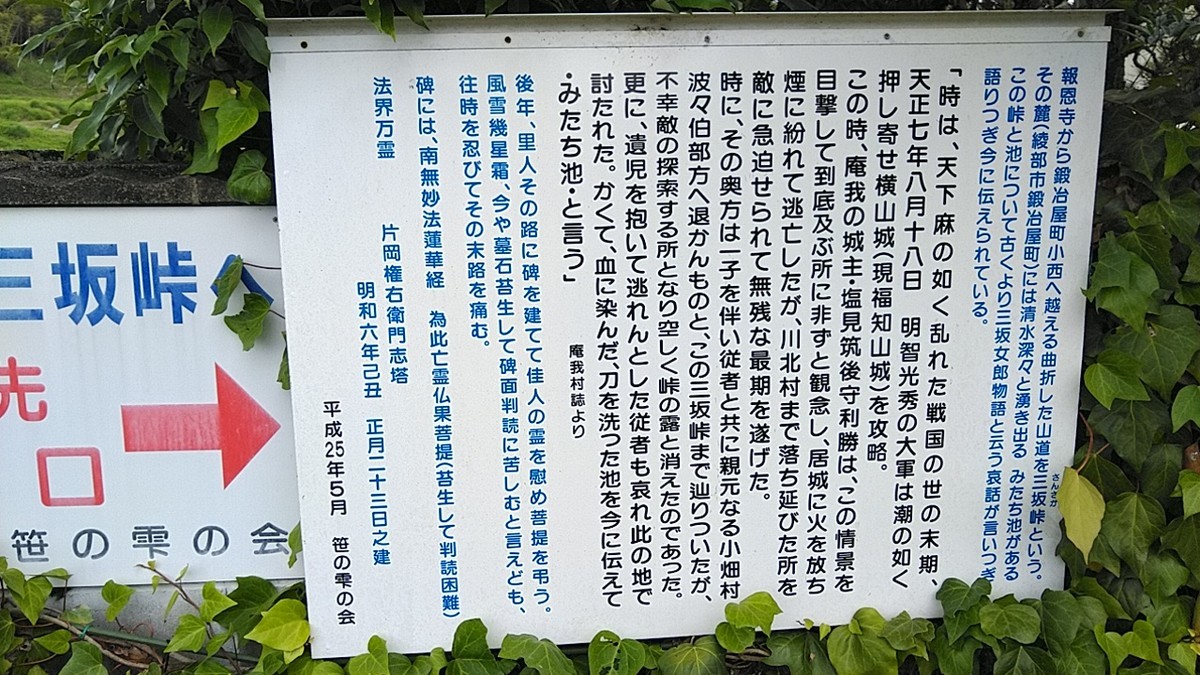 f:id:masahikomifune2:20210628171619j:plain