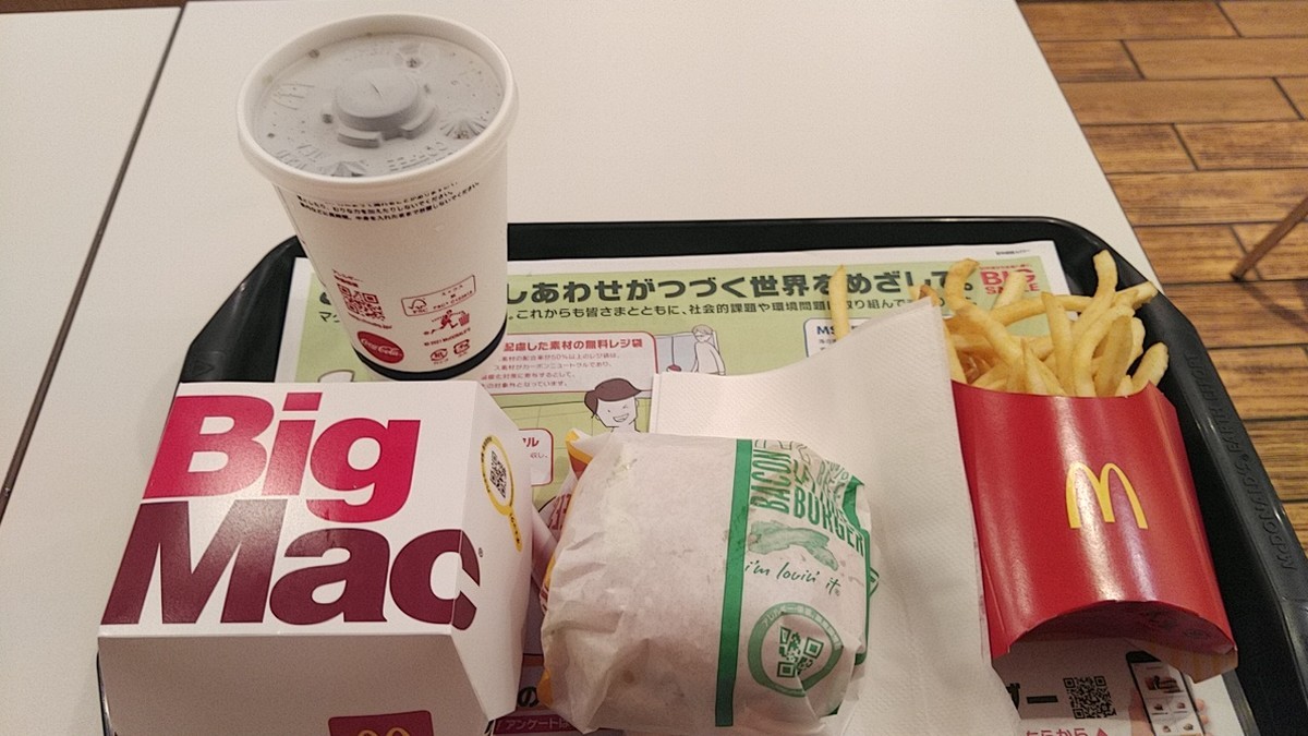 f:id:masahikomifune2:20210628172054j:plain