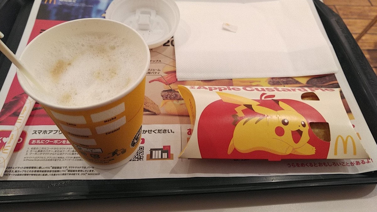 f:id:masahikomifune2:20210628172124j:plain