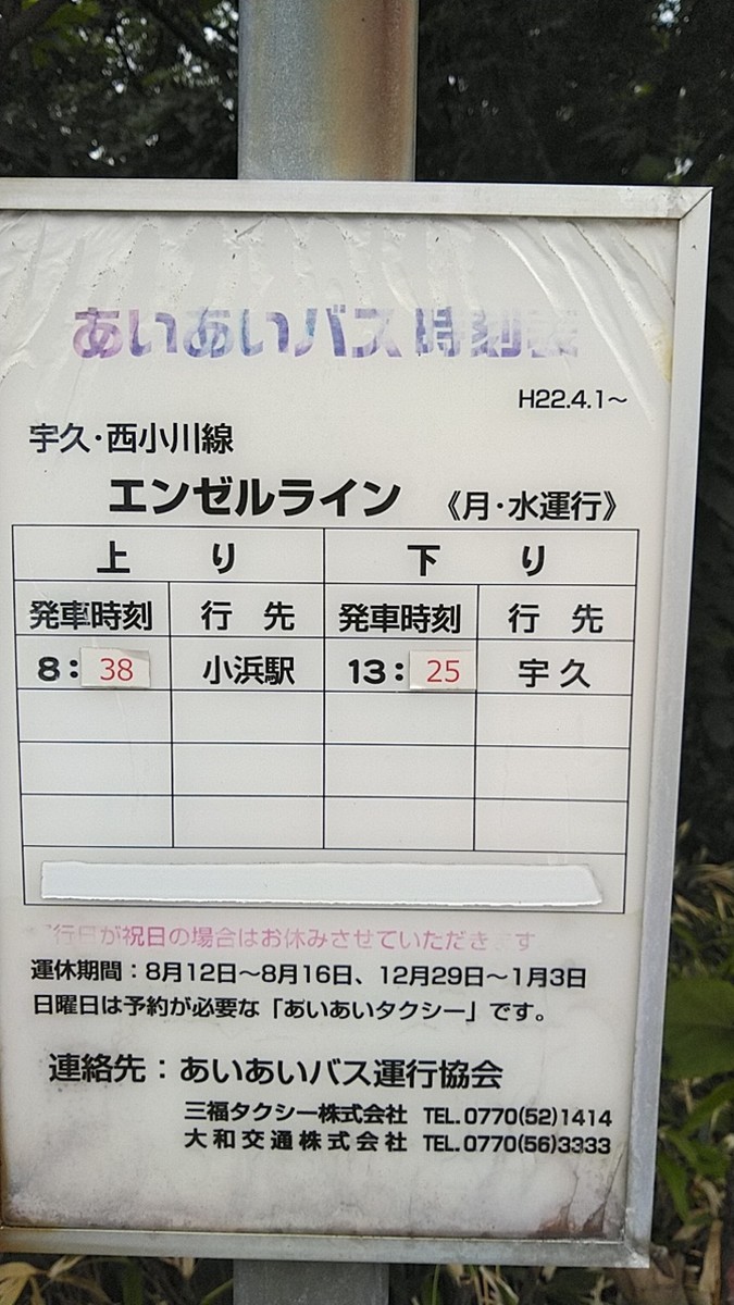 f:id:masahikomifune2:20210628172731j:plain