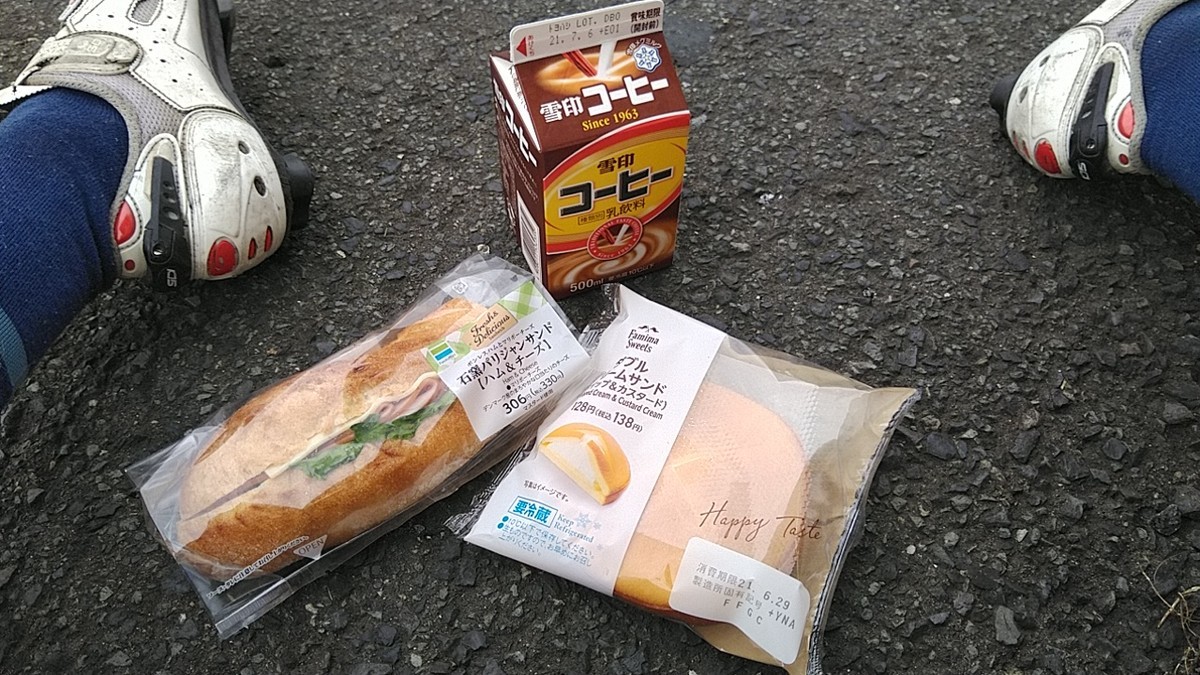 f:id:masahikomifune2:20210628172817j:plain