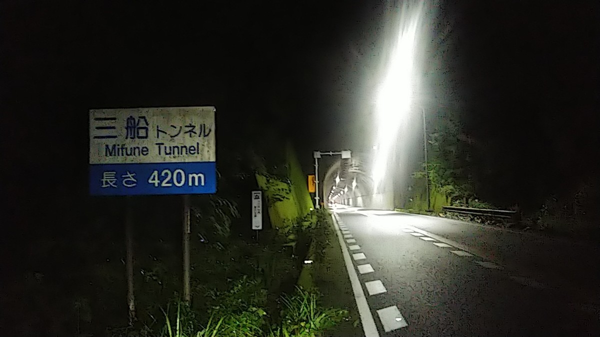 f:id:masahikomifune2:20210712171624j:plain