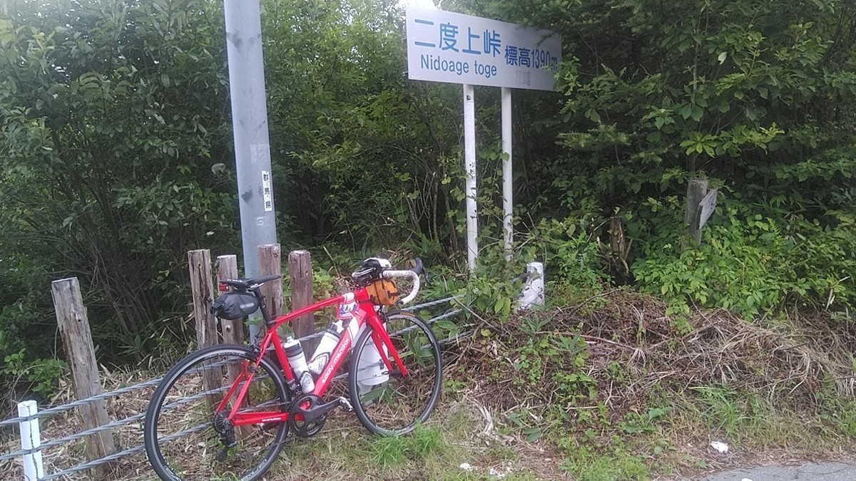 f:id:masahikomifune2:20210903162927j:plain