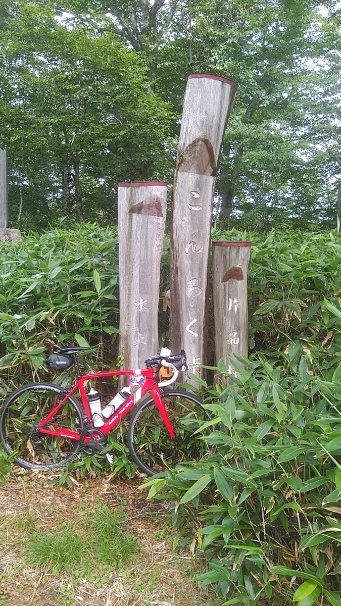 f:id:masahikomifune2:20210903163149j:plain