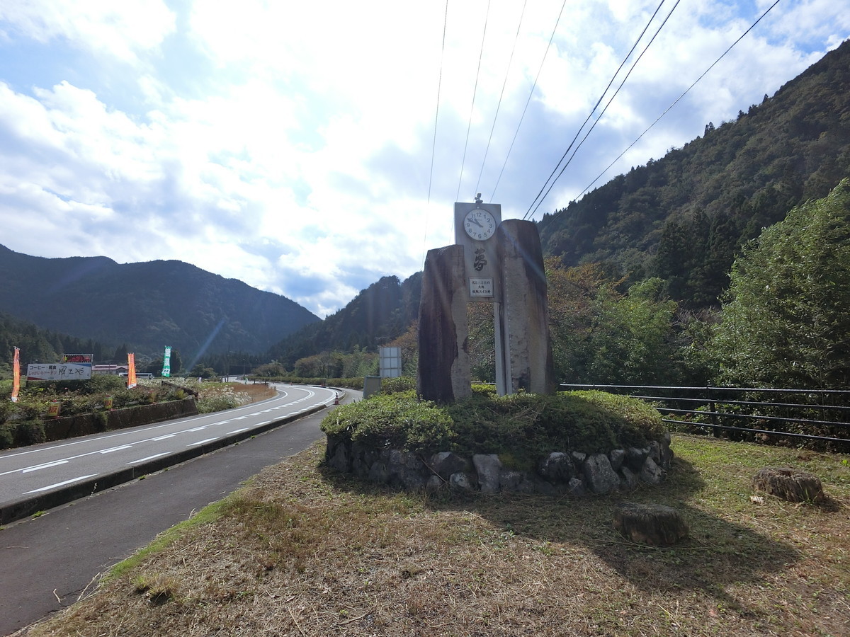 f:id:masahikomifune2:20211018175034j:plain