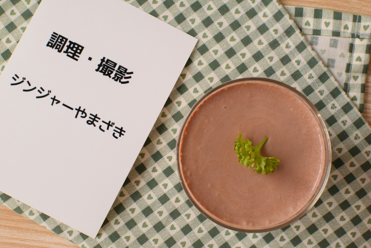 f:id:masahiro-cooking:20161119090110j:plain