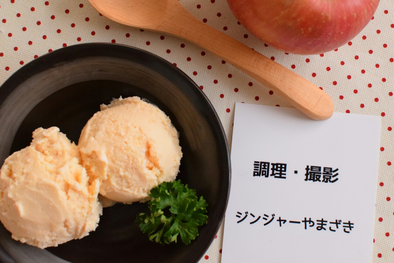 f:id:masahiro-cooking:20161226143806j:plain f:id:masahiro-cooking:20161226143806j:plain