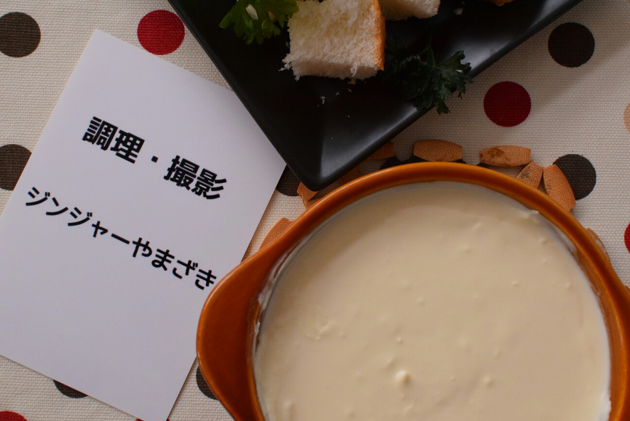 f:id:masahiro-cooking:20170109095230j:plain