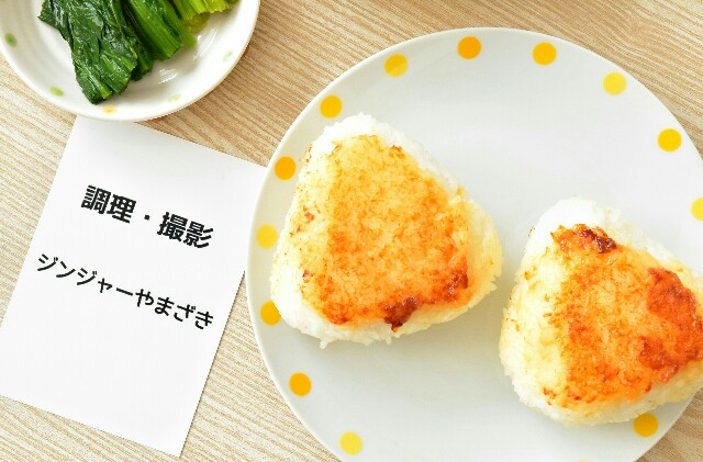 f:id:masahiro-cooking:20170311162856j:plain