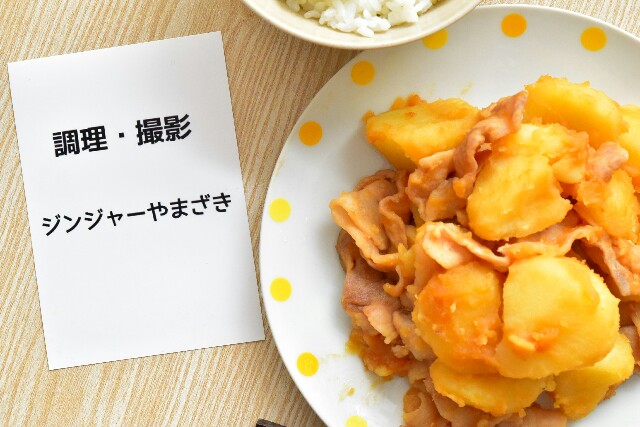 f:id:masahiro-cooking:20170326100512j:plain f:id:masahiro-cooking:20170326100512j:plain