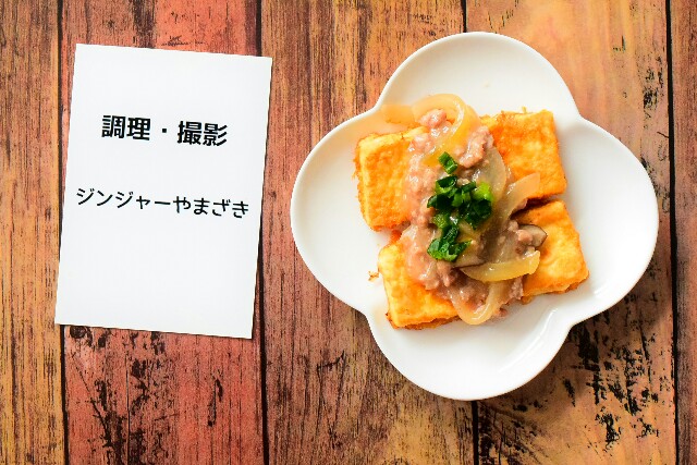 f:id:masahiro-cooking:20170413095251j:plain f:id:masahiro-cooking:20170413095251j:plain