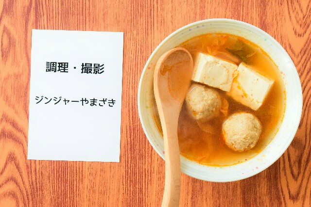 f:id:masahiro-cooking:20170420103620j:plain