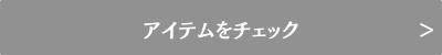 f:id:masahiro2113:20210222122234p:plain