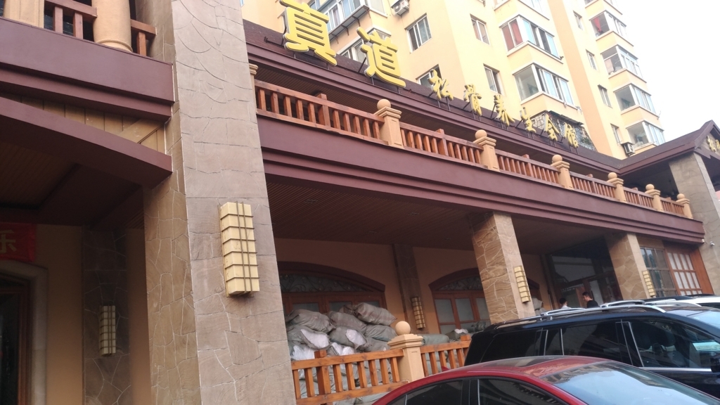 f:id:masahiro75130:20170714234609j:plain