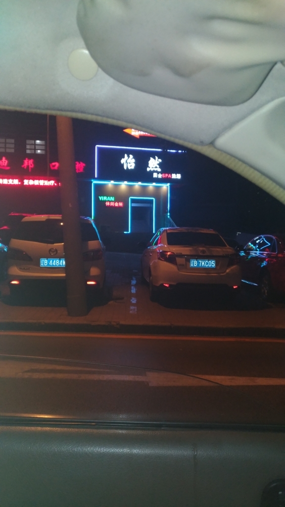 f:id:masahiro75130:20170716024005j:plain