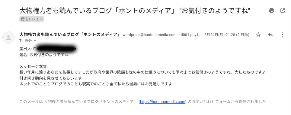 f:id:masahiroK27:20200827202727j:plain f:id:masahiroK27:20200827202727j:plain