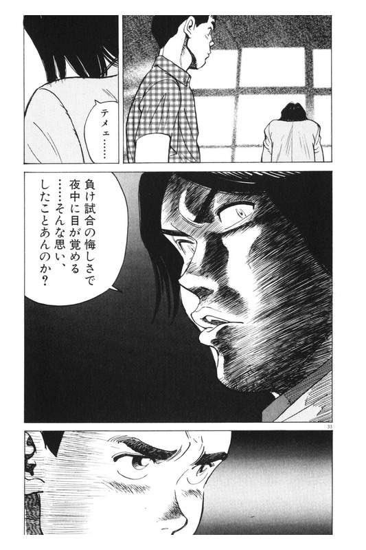The Blog