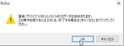 削除確認
