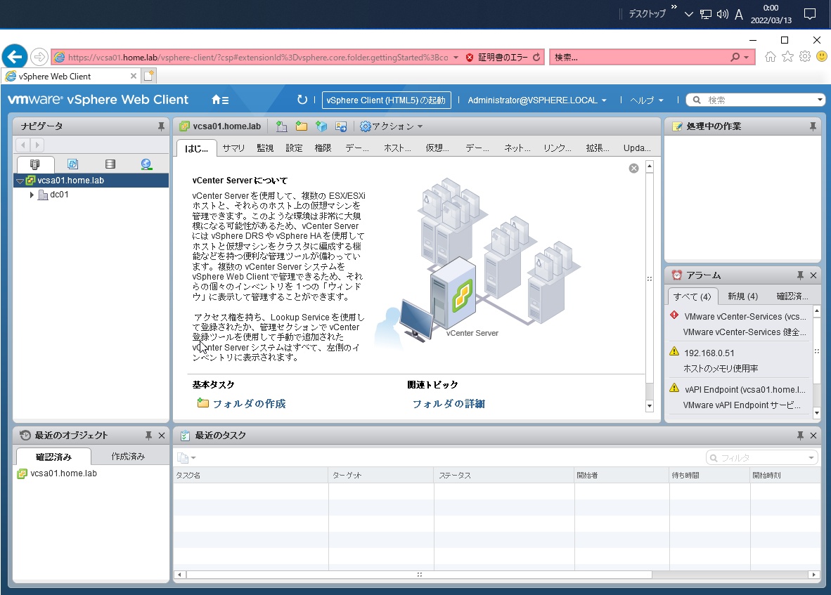 f:id:masahiroirie:20201019225155j:plain
