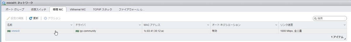 f:id:masahiroirie:20210812000051j:plain