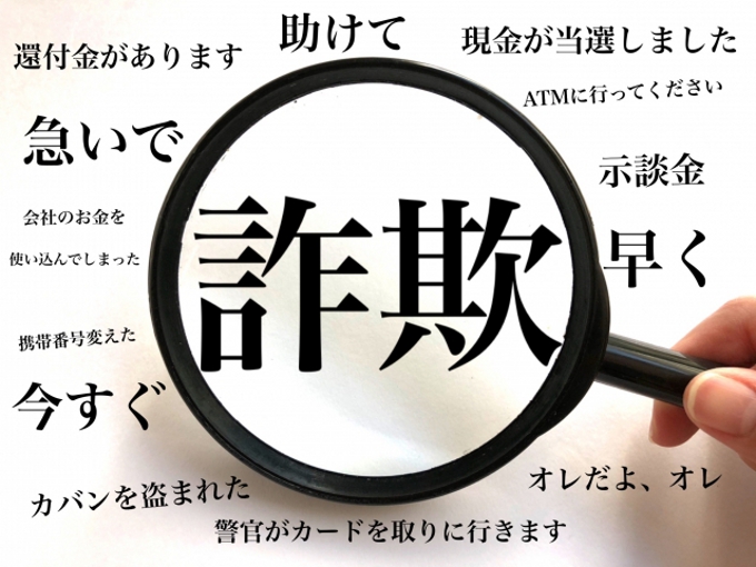 詐欺師に飲み代とコーヒーを奢って貰った話 ダジブロ