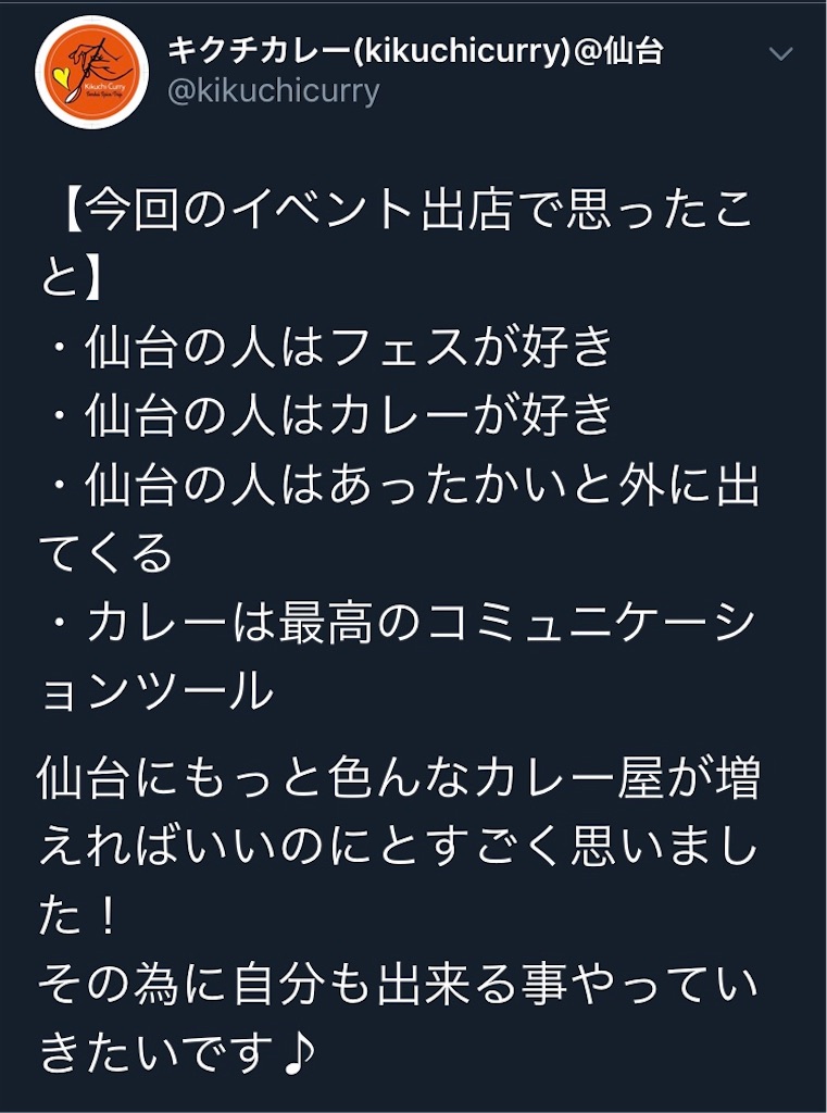 f:id:masahirokikuchi:20190424000555j:image