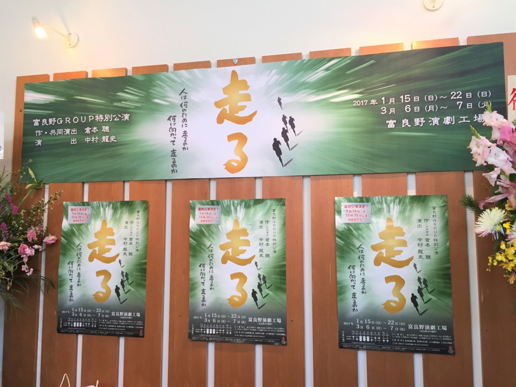 f:id:masahirom0504:20170124211632j:plain