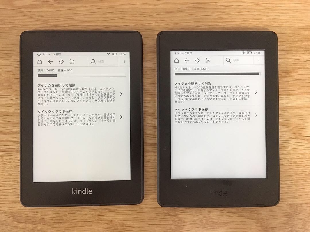 f:id:masahirom0504:20181110000152j:plain