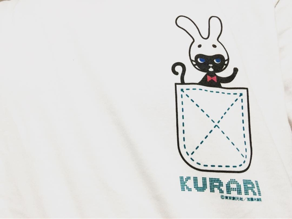 f:id:masahirom0504:20181110000204j:plain