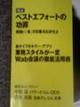 日経コミュニケーション ズーム