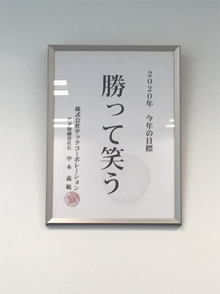 f:id:masahiroyagi:20201219205903j:image f:id:masahiroyagi:20201219205903j:image