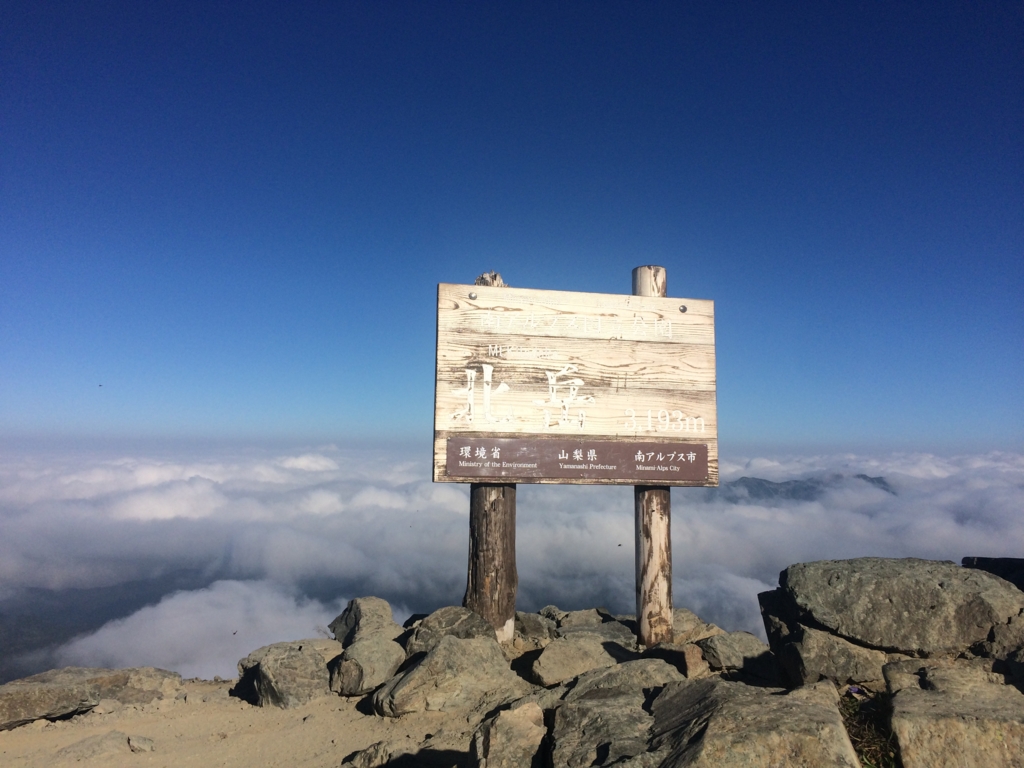 f:id:masahito0989:20160813070400j:plain