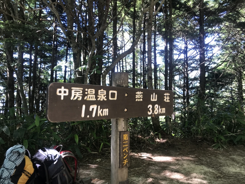 f:id:masahito0989:20180715085549j:plain f:id:masahito0989:20180715085549j:plain