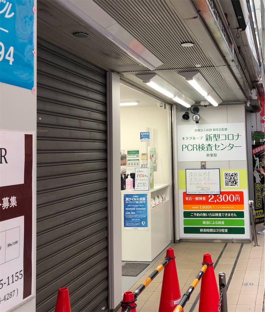 f:id:masahito1963:20210510115556j:plain