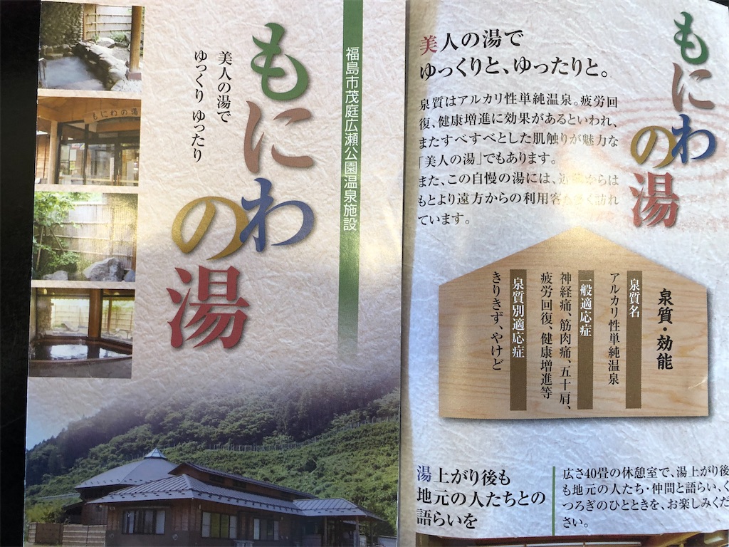 f:id:masahito1963:20210627183701j:plain