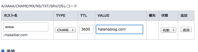 f:id:masaibar-dev:20170615000556p:plain f:id:masaibar-dev:20170615000556p:plain