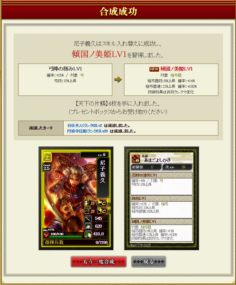 f:id:masaixa2019:20190503085637p:plain