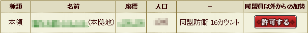 f:id:masaixa2019:20190915173127p:plain