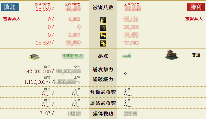 f:id:masaixa2019:20191010191711p:plain
